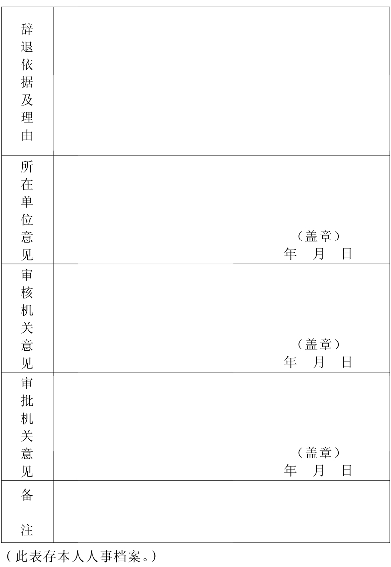 點擊下載